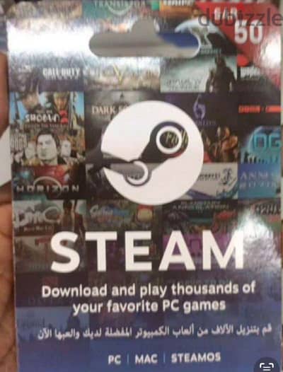 كرت شراء Steam بقيمة 50 ريال