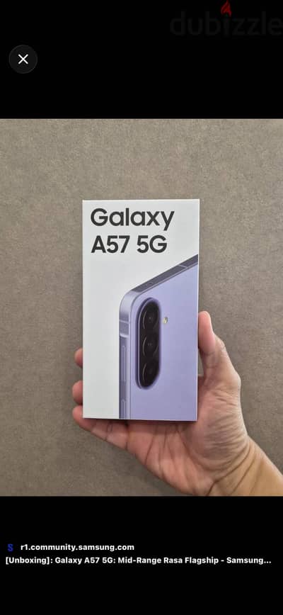 سامسونج ايه 57