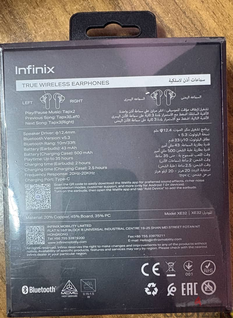 Infinix Xbuds N4 pro 1