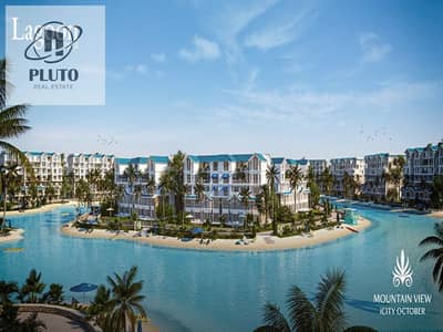Exceptional Resale Deal! iVilla Garden in Mountain View iCity Oct - Lagoon Phase 