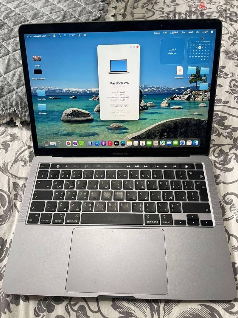 MacBook Pro 13-inch (2020) 2