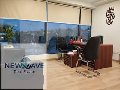مكتب للايجار في ارقي مول في بالم هيلز – تشطيب سوبر لوكس – فرش كامل – مساحه واسعه – الشيخ زايد – فيو متميز - فرصه مميزه
