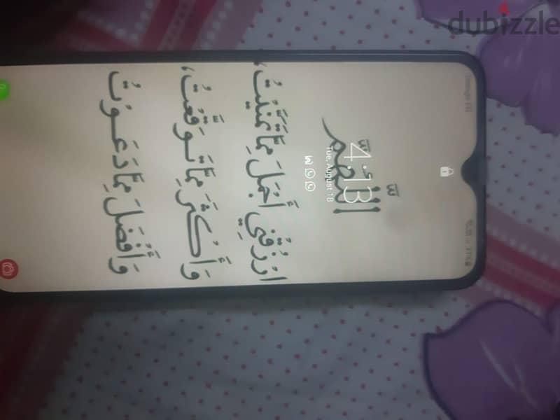 سامسونج ام 31 2