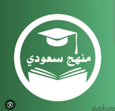 لغه انجليزيه للمرحله الابتدائيه منهج سعودى