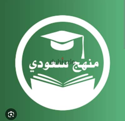 دروس  تاسيس  للأطفال منهج سعودى وكويتي ومصري