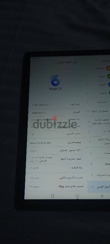 تابلت لم يستخدم غير ساعتين ففط