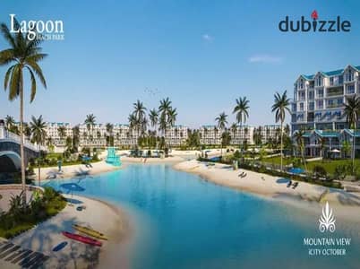 own now your 3 bedrooms and 3 bathrooms 165 meters apartment in mountain view i city lagoon very prime location direct on lagoon under market price own now your 3 bedrooms and 3 bathrooms 165 meters apartment in mountain view i city lagoon very prime location direct on lagoon under market price