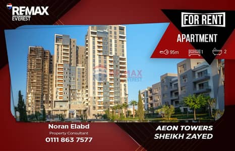 Luxury furnished apartment in Aeon Towers -Marakez