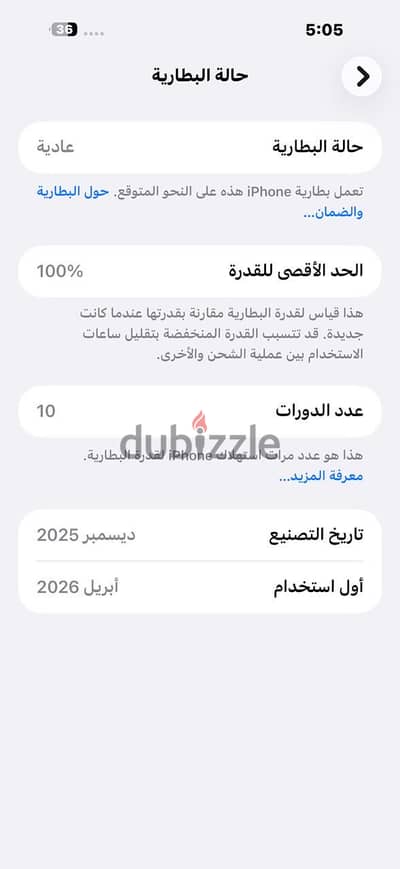 آبل - آيفون 17 برو ماكس