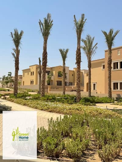 تاون هاوس بموقع مميز على لاند سكيب فيو للبيع في سيتي جيت ديار قطري التجمع الخامس City Gate Diar Qatari New Cairo