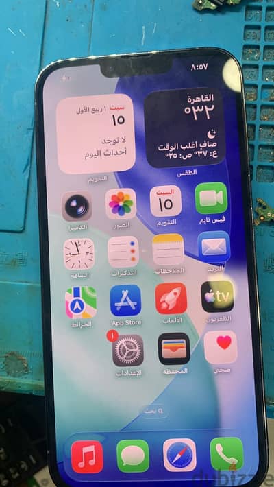 آبل - آيفون 13 برو ماكس