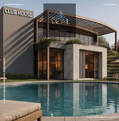  Limited-Time 30% Discount on a 3-Bedroom Apartment in the Heart of New Cairo! 