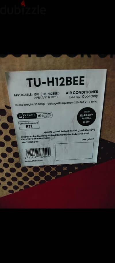 تكييف