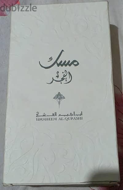 برفان مسك الفجر ٧٥ مل من السعوديه