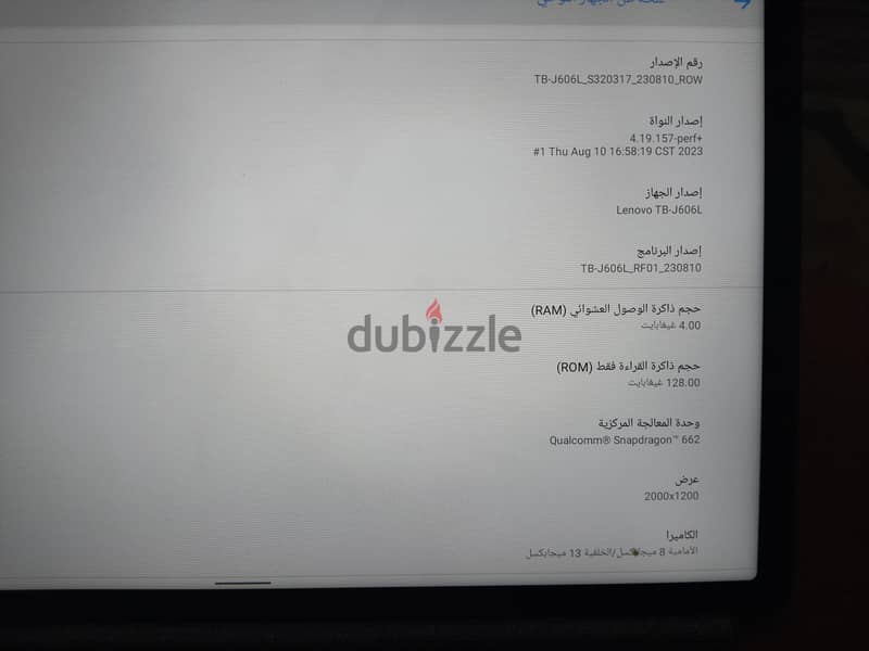 Lenovo Tab P11 كسر زيرو مع كيبورد | لينوفو تاب بي 11 معالج 662 3