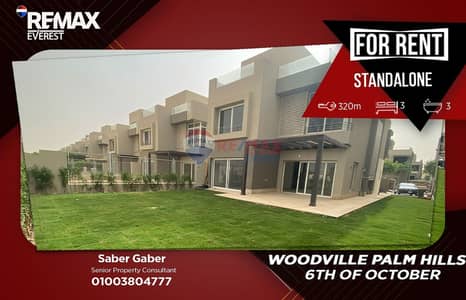 Stand-alone Villa For Rent in Woodville Palm Hills