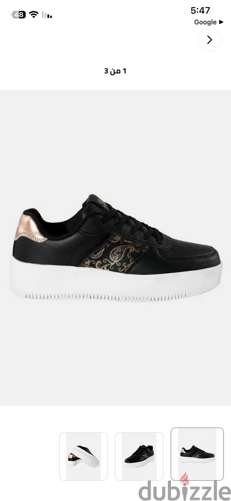Activ Airforce Shoes 4