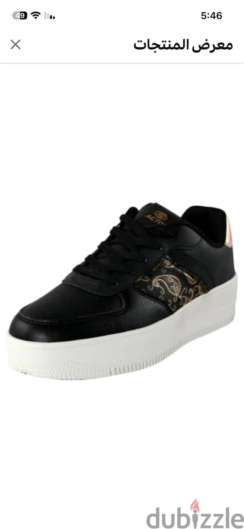 Activ Airforce Shoes 5