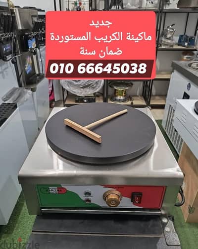ماكينة كريب مستورده