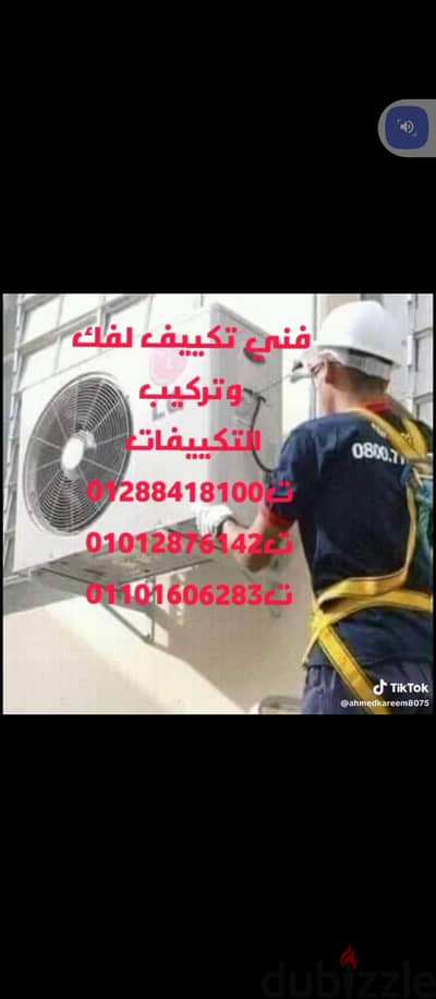 شركه نقل اثاث ابراهيم احمد