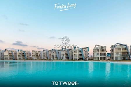 شاليه أرضي بجاردن للبيع في فوكا باي FULLY FINISHED