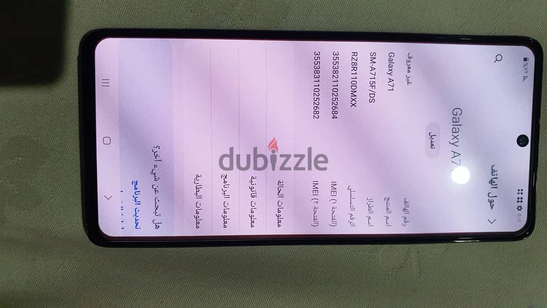 سامسونج ايه 71 8