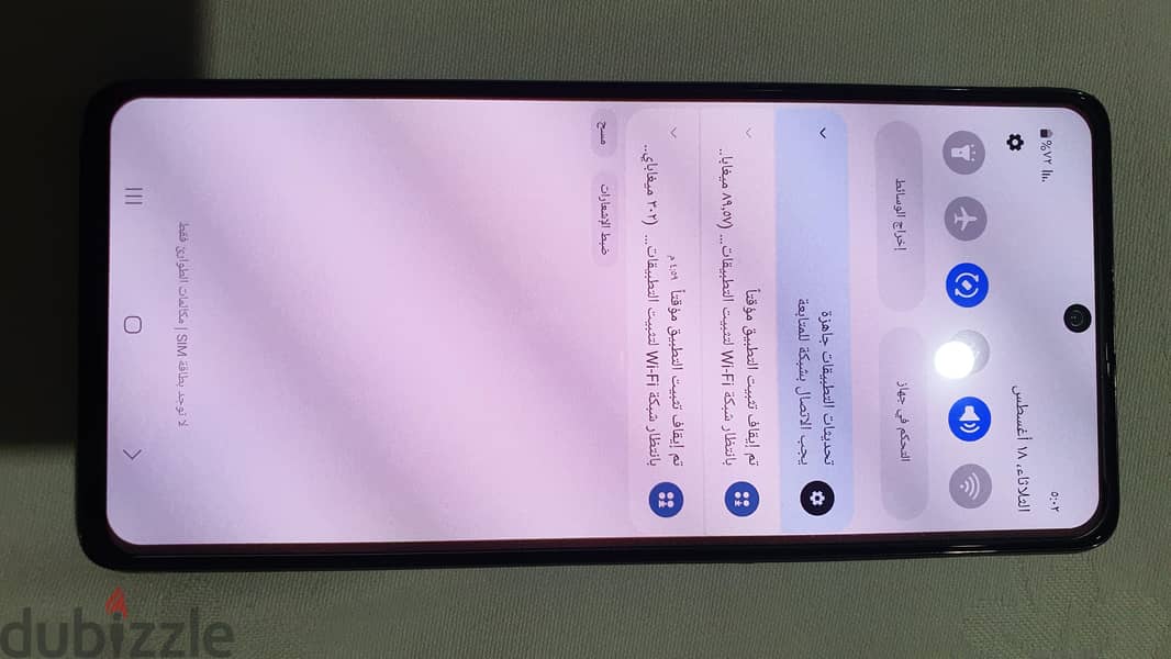 سامسونج ايه 71 9