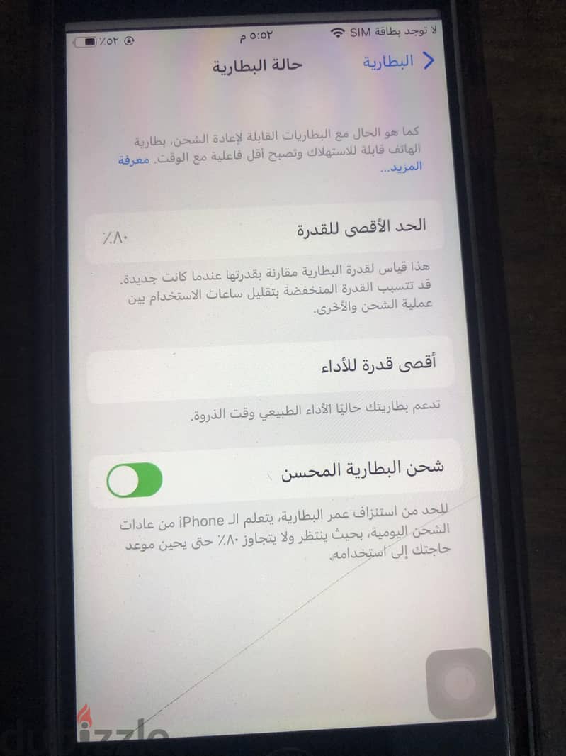 Apple - iPhone 6S 1