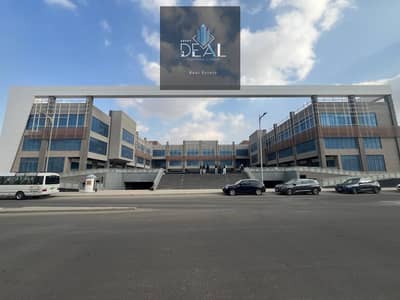 هايبر استلام فوري في العاصمه الاداريه استثمار من اول يوم بمقدم 10% واقساط بتوصل الي 12 سنه