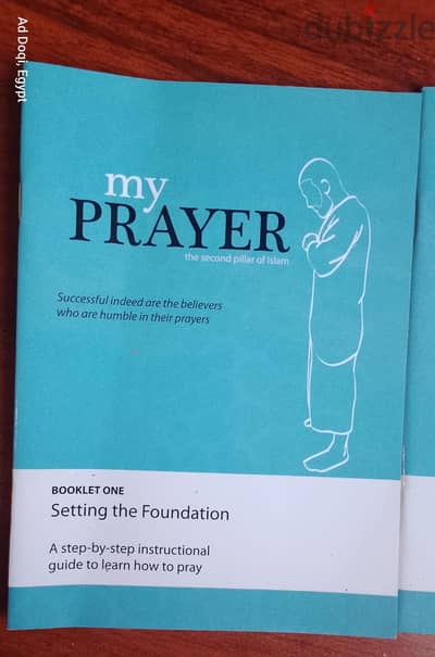 كتيبات تعليم الصلاة باللغة الإنجليزية (My Prayer - Booklet One) 