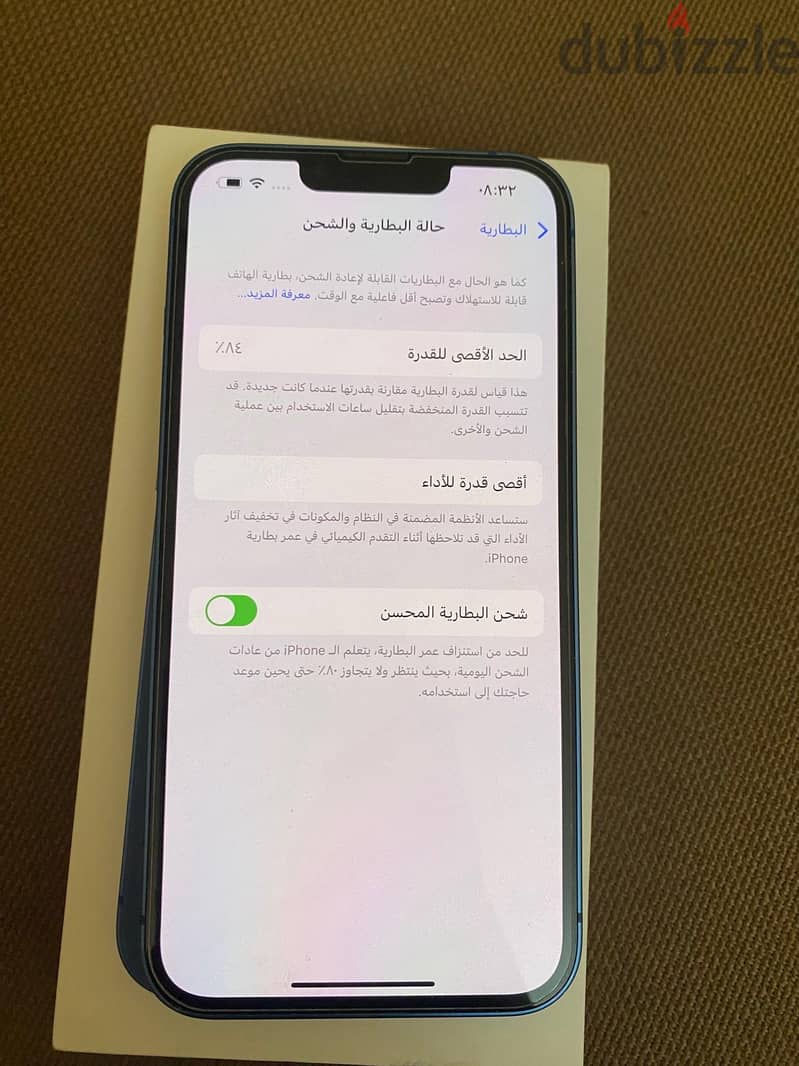 آبل - آيفون 13 1