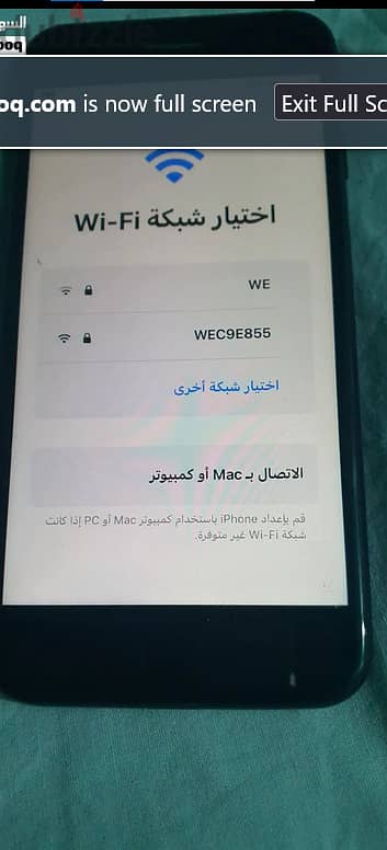مطلوب ايفون 7 تخريط بسعر 500 ج