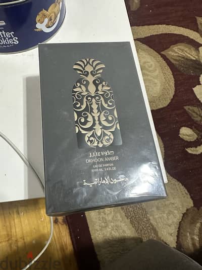 دخون عنبر