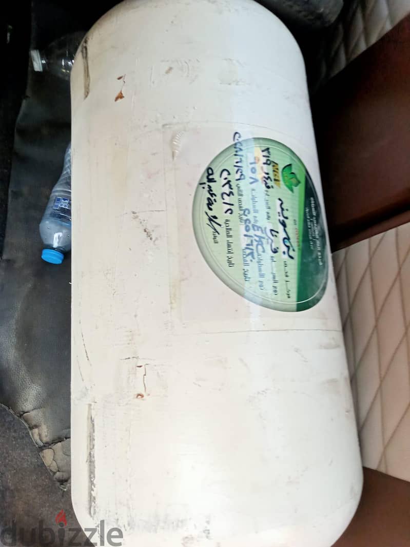 طقم غاز 2