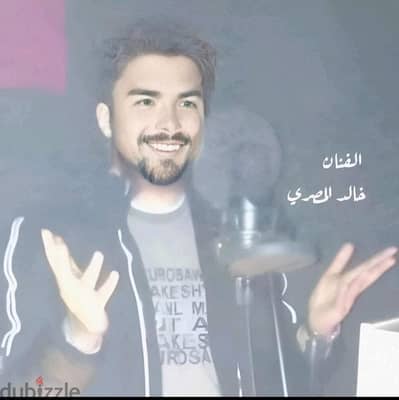 المطرب خالد المصري لجميع الحفلات والمناسبات
