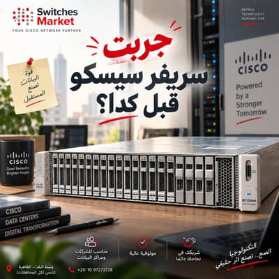 Cisco Server في مصر | Cisco BE7000M UCS C240 Cisco Server في مصر | Cisco BE7000M UCS C240