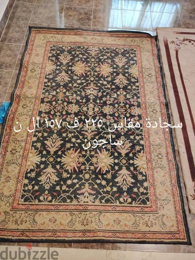 مجموعة سجاد وبديل سجاد ومشايات
