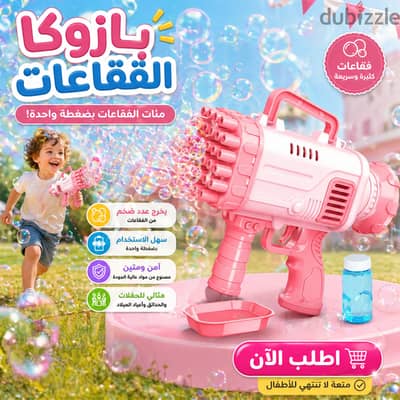 بازوكا الفقاعات الكهربائية ⁦⁦40⁩⁩ فتحة – متعة وانبهار في كل طلقة!