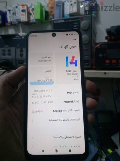 شاومي ريدمي 9  سى