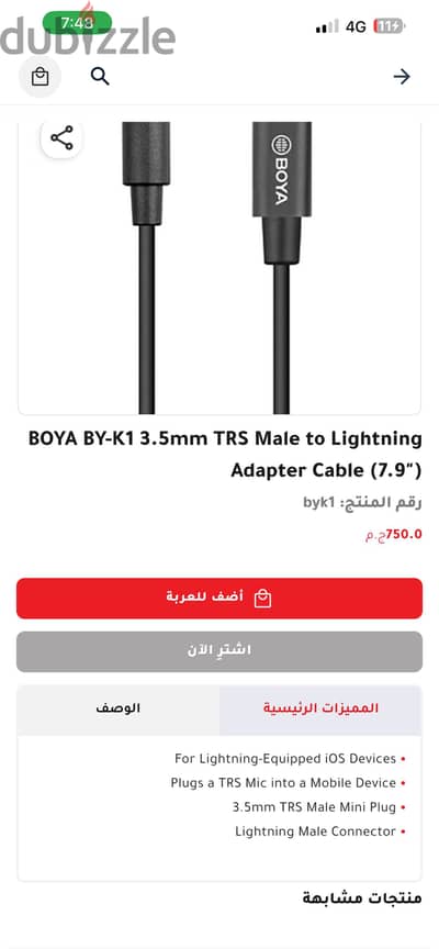 ستوديو تصوير كامل صغير