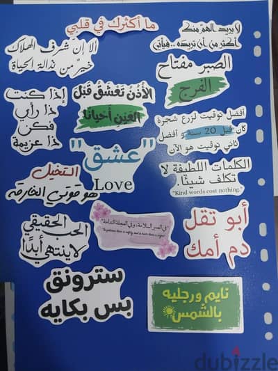 15 ستيكر عربي