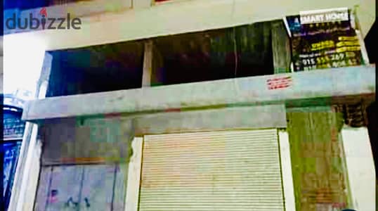 For sale headquarters suitable for banks, restaurants, or hospitals, with an area of 1800 square meters, on King Hafni Street, ground floor and mezzanine.