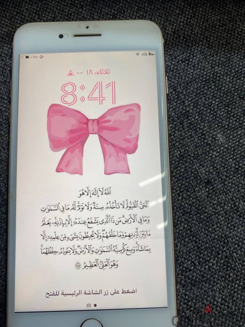 آبل - آيفون 8 بلس 2