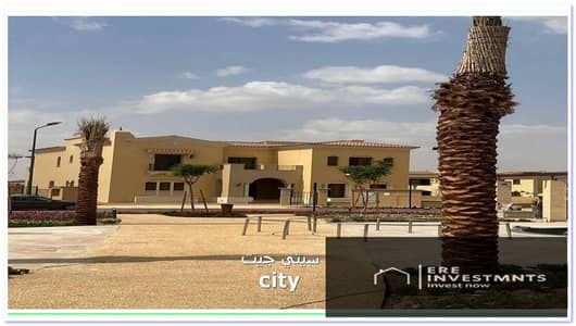 Corner townhouse for sale in (Sapphire) City Gate Qatari Diar in Fifth Settlement - at the lowest price (price reduced for quick sale)