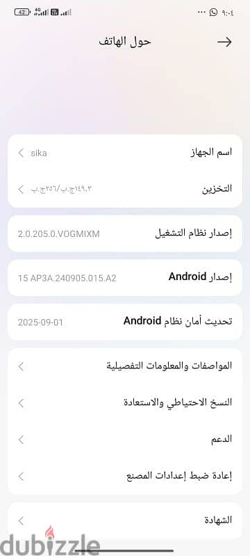 امبابه