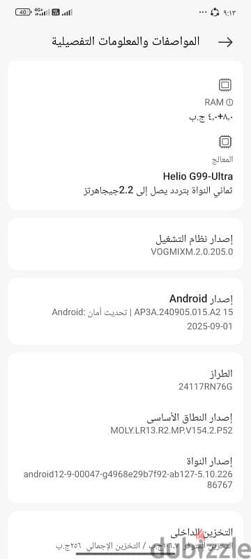 امبابه 3