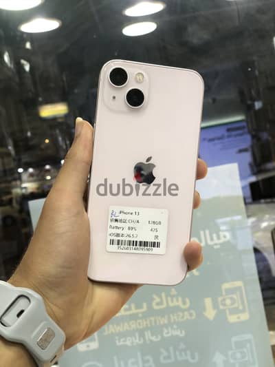 آبل - آيفون 13