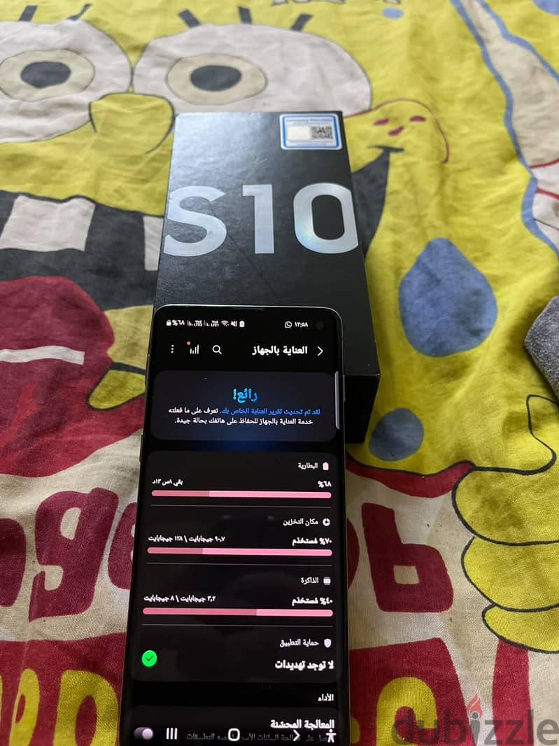 سامسونج اس 10 3