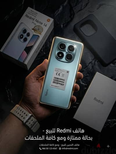 شاومي ريدمي نوت 14 برو