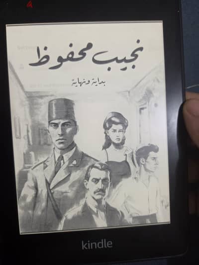 kindle paper white 10th generation + smart cover